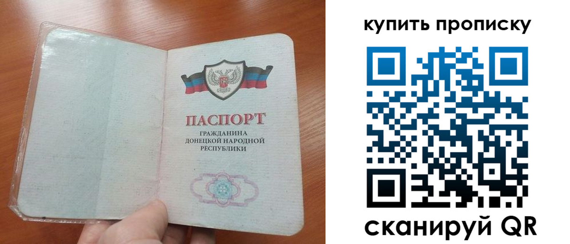 прописка иностранных граждан в Агиделе